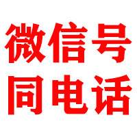 龙子湖畅收追债公司